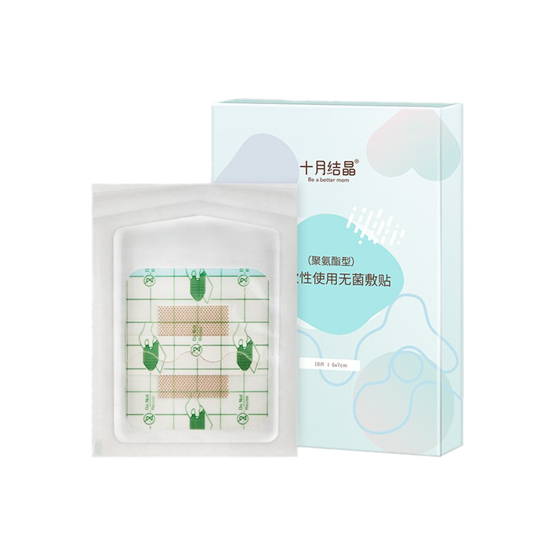 十月结晶 婴儿肚脐贴