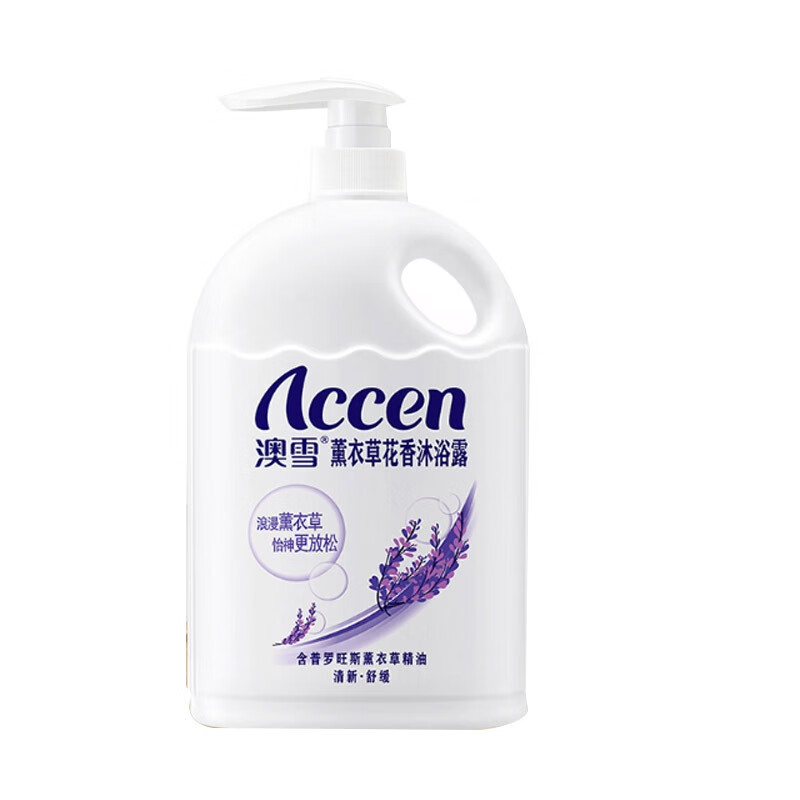 澳雪薰衣草花香沐浴露