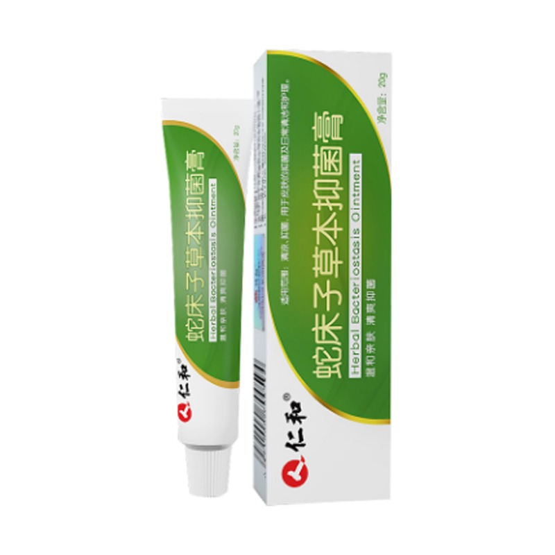 仁和紫花地丁止痒膏