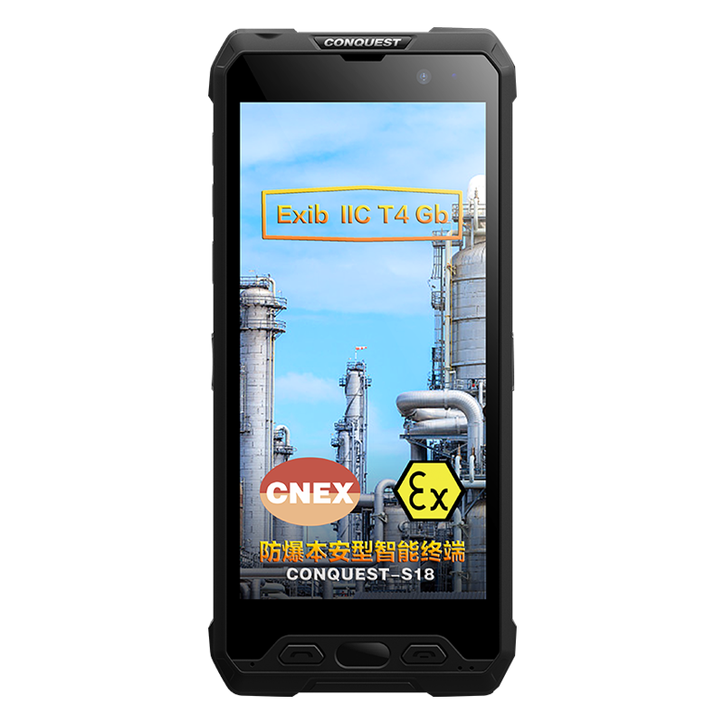 CONQUEST 防爆智能手机
