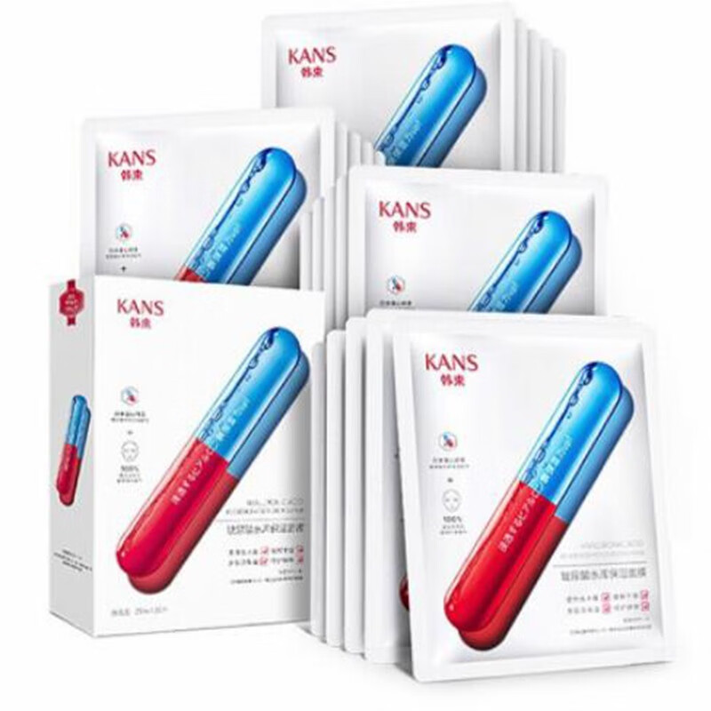 韩束 补水保湿 面膜