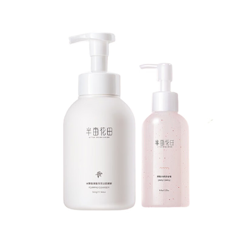 半亩花田 果酸去角质 洁面啫喱