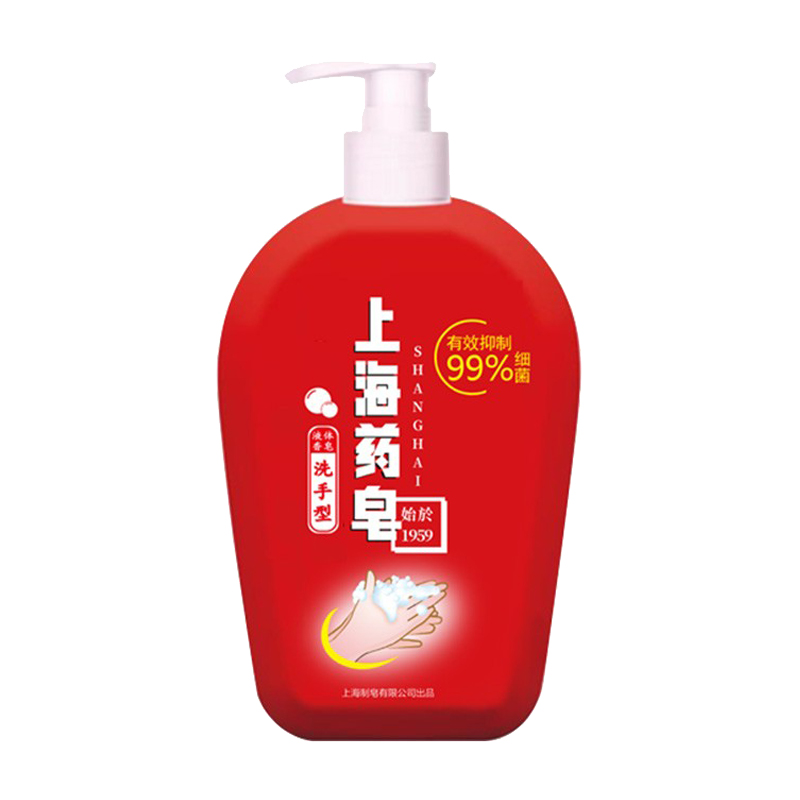 上海药皂 安心洗护洗手液