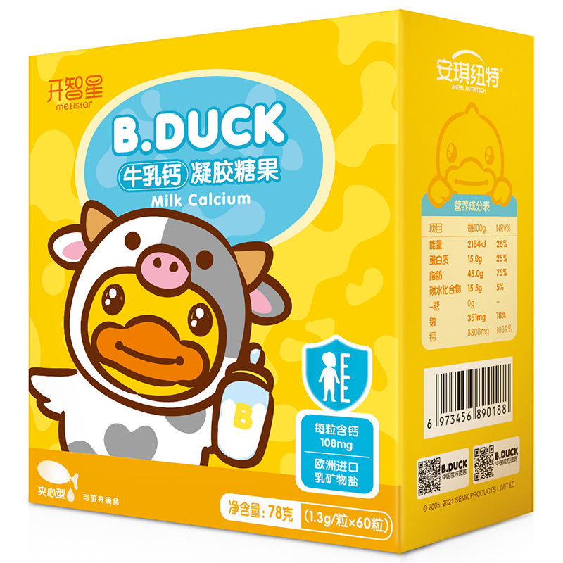 安琪纽特 开智星牛乳钙凝胶糖果