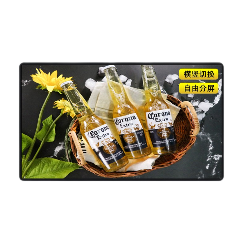 智美科 高清一体机