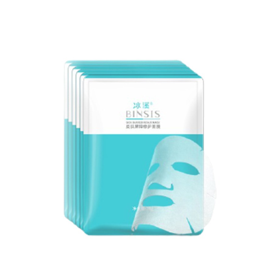 冰溪 提亮肤色 面膜