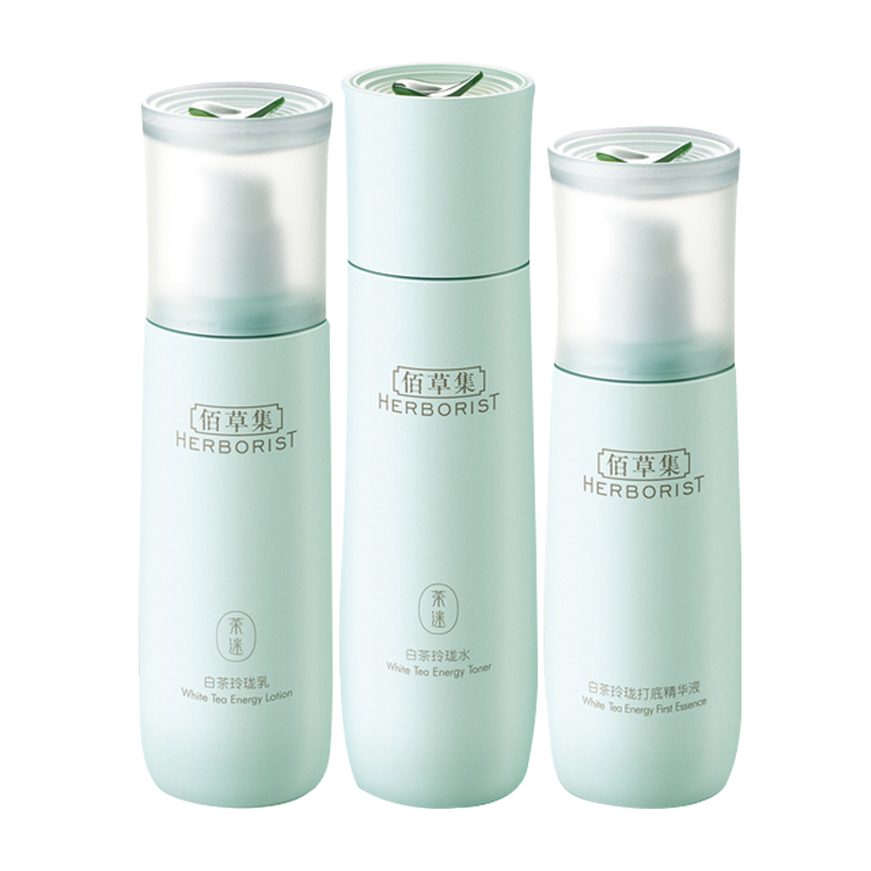 佰草集 紧致护肤套装