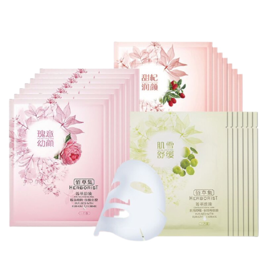 佰草集 多效补水 面膜