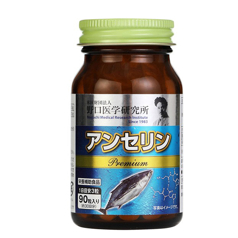 野口医学研究所 进口 鹅肌肽片