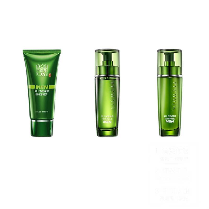 百雀羚 茯苓成分护肤套装