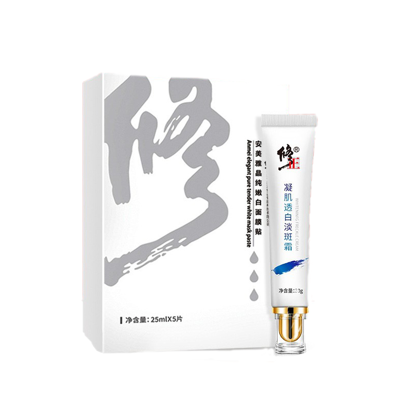 修正美白嫩肤补水面膜