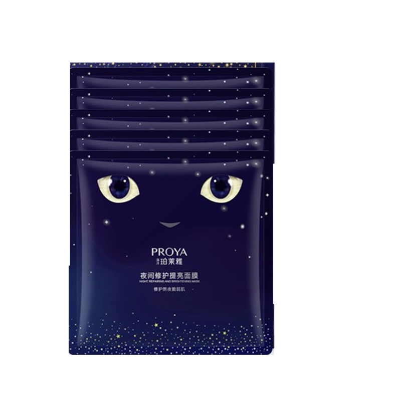 珀莱雅 夜猫子面膜