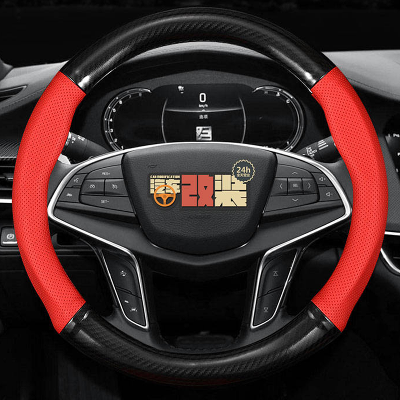 晨茜 汽车方向盘套