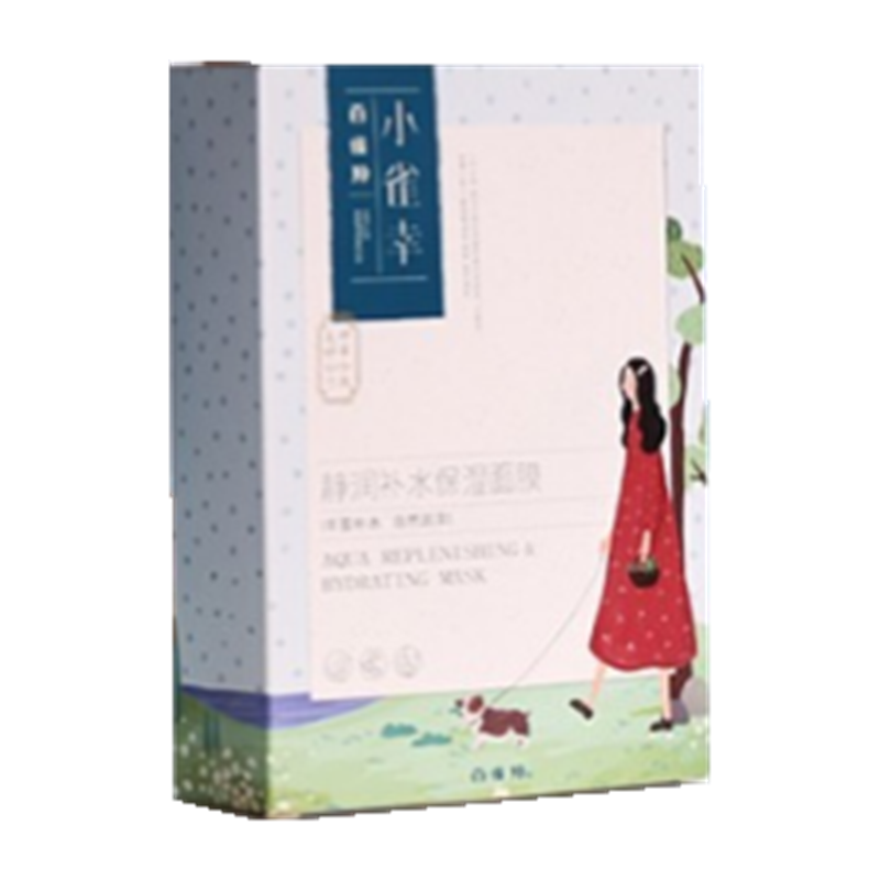 百雀羚 水解蚕丝面膜