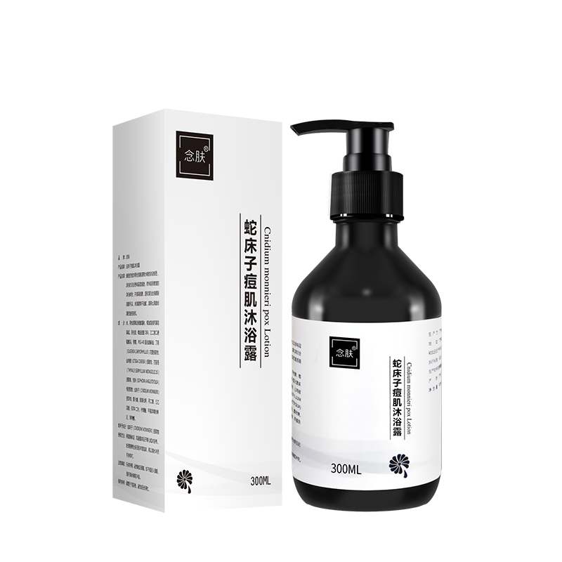洛凡美皙 痘肌沐浴露