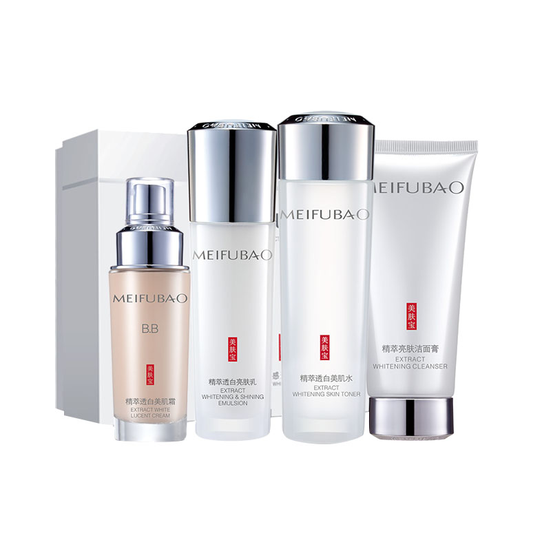 美肤宝 美白遮瑕护肤套装