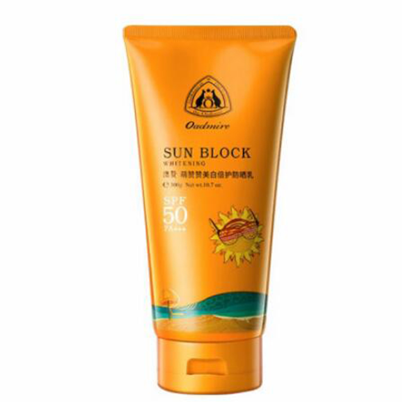 澳赞 清爽 防晒霜