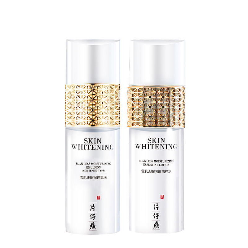 片仔癀 温和洁净护肤套装