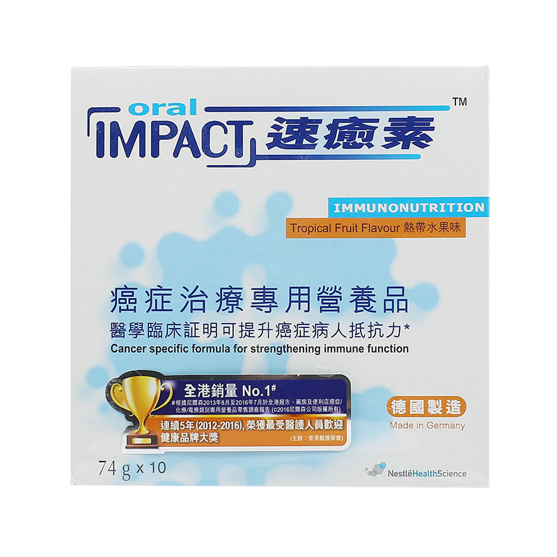 雀巢健康科学 营养速愈素蛋白粉