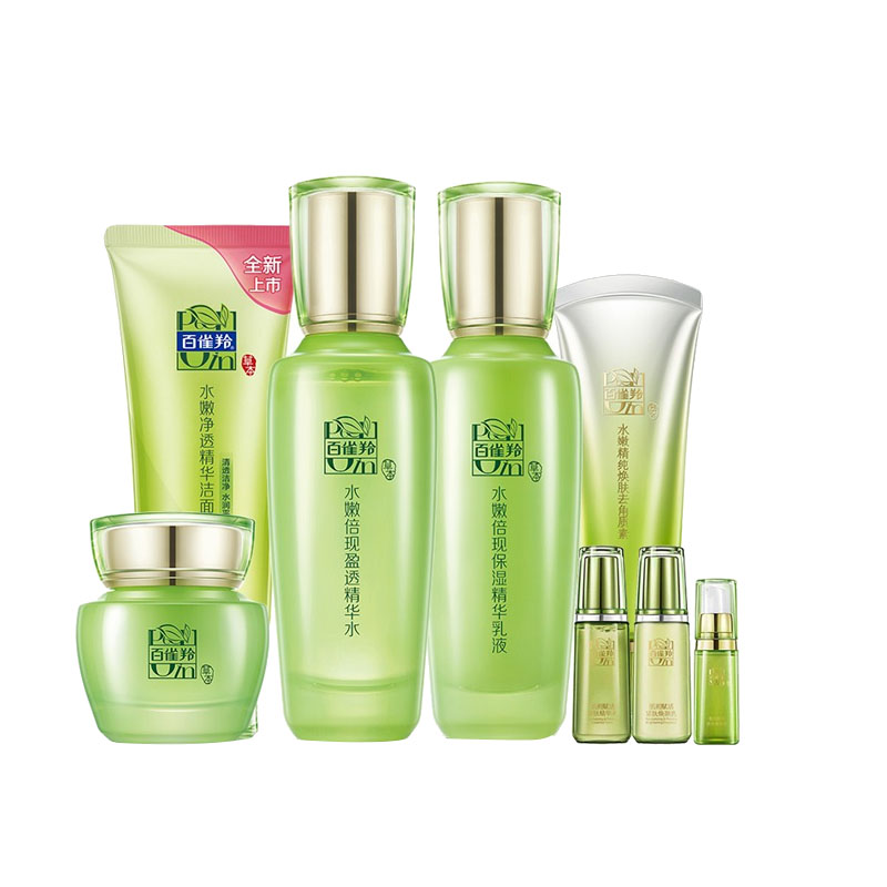 百雀羚 水嫩倍现精华护肤套装