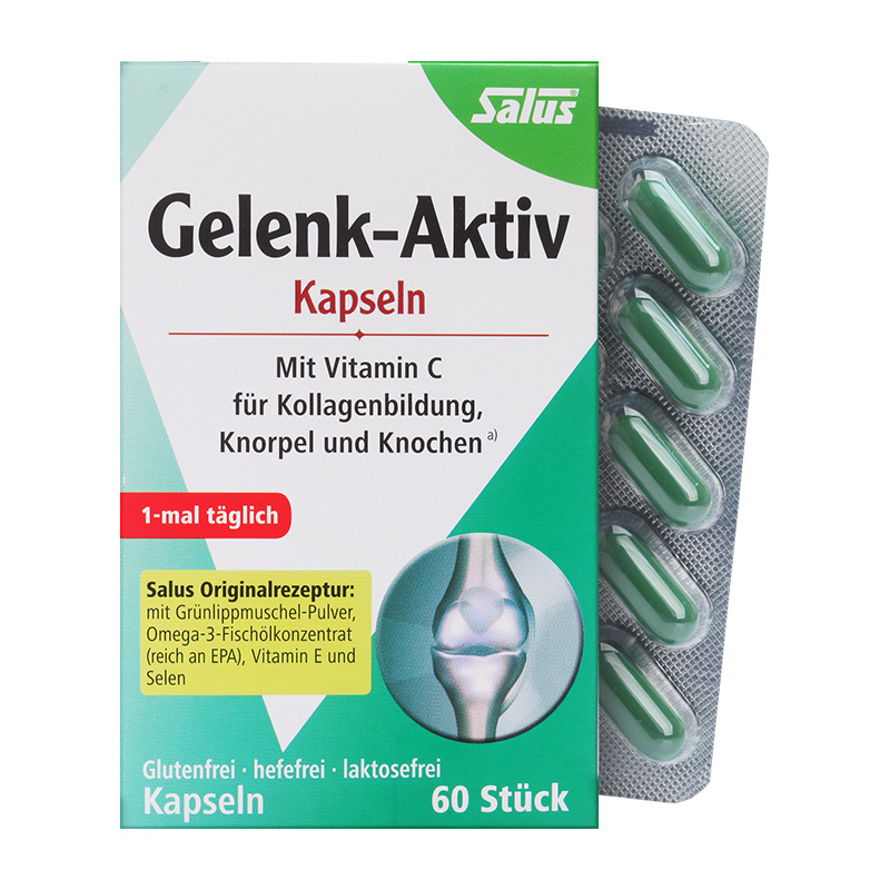 铁元 原装进口 骨关节胶囊