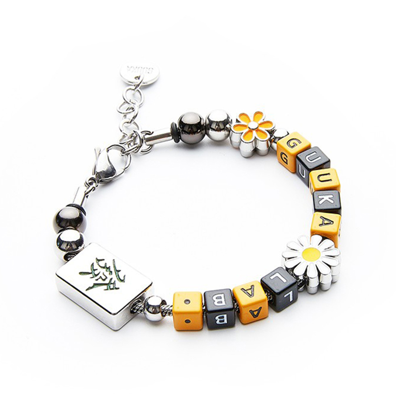 古由卡 设计感小雏菊发财手链