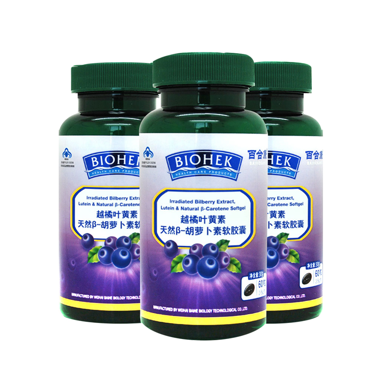 百合康 天然越橘叶黄素软胶囊