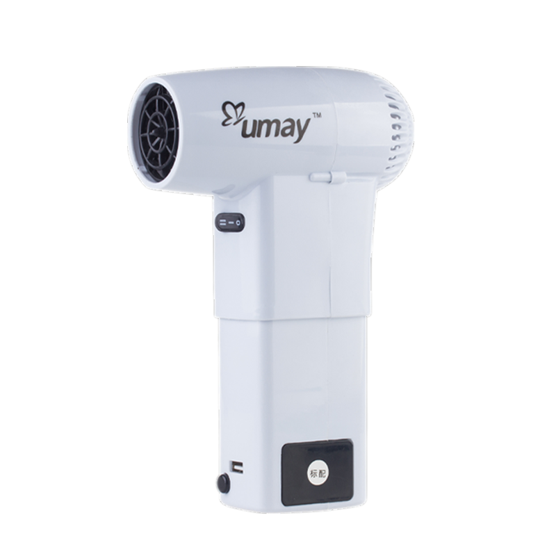 UMAY恒温技术吹风机