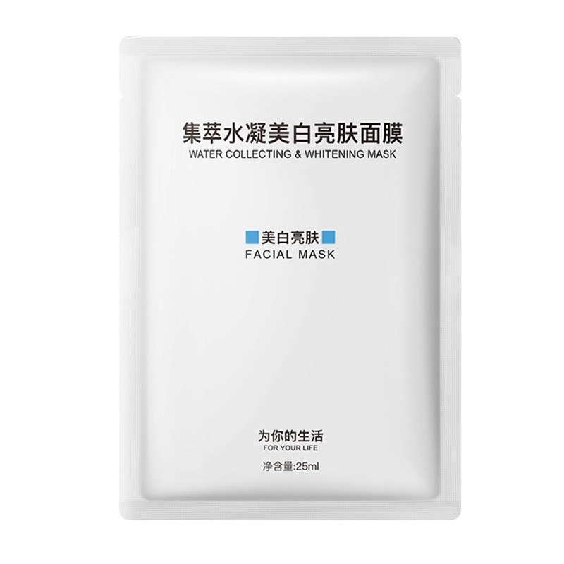 倾臣集萃水凝美白亮肤男士面膜