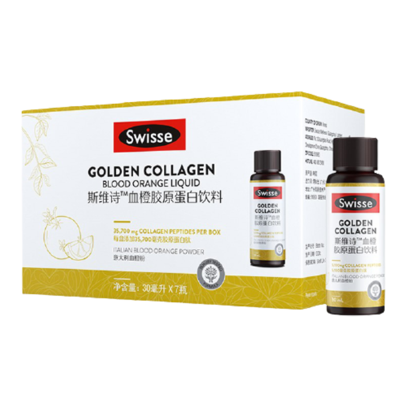 Swisse 血橙胶原蛋白饮料
