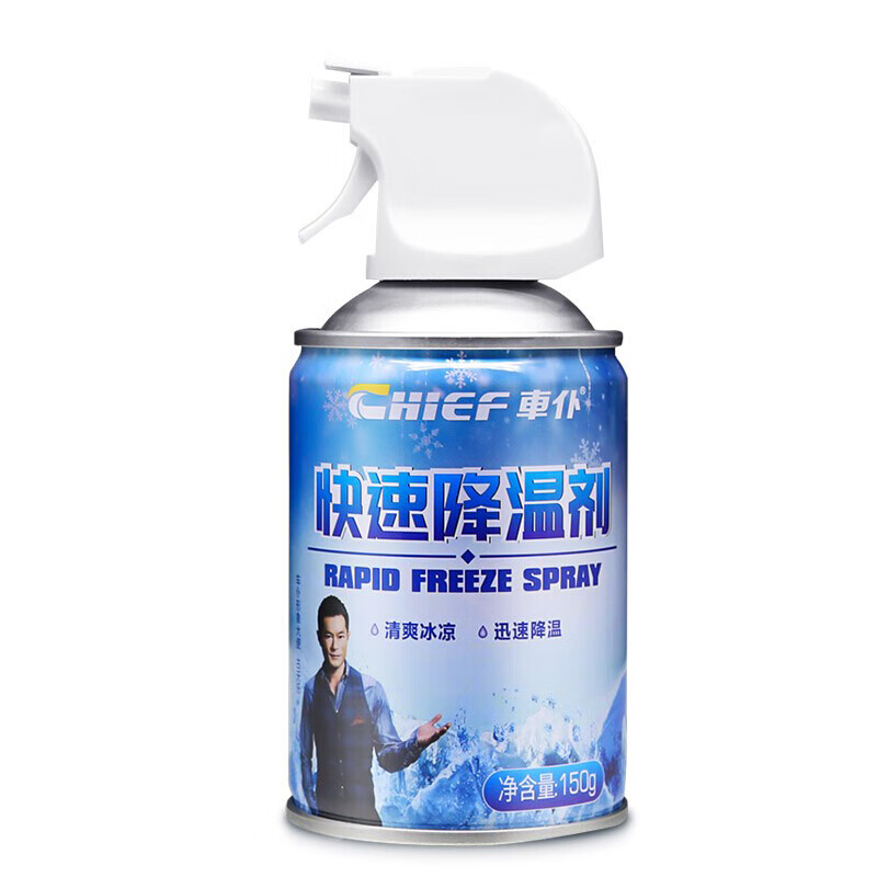 车仆 方便携带 车内除味剂