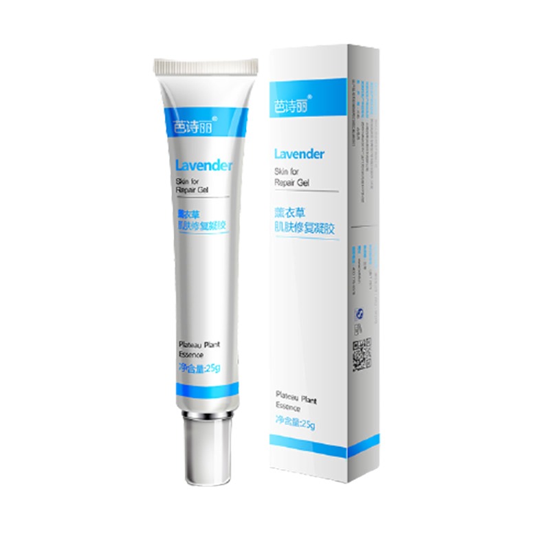 芭诗丽 淡化痕印 面霜