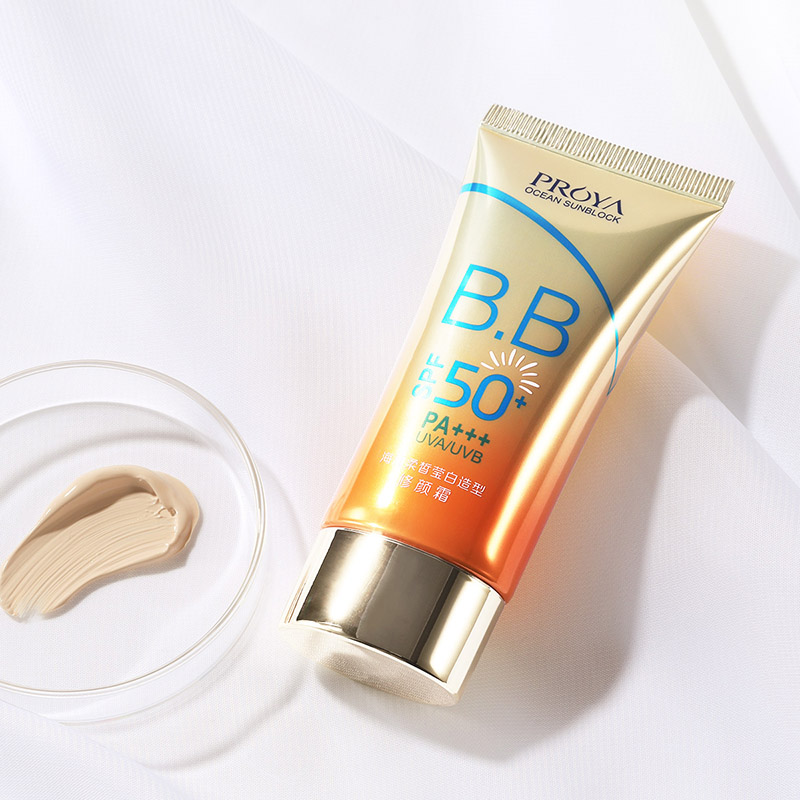 珀莱雅深海藻物防晒霜