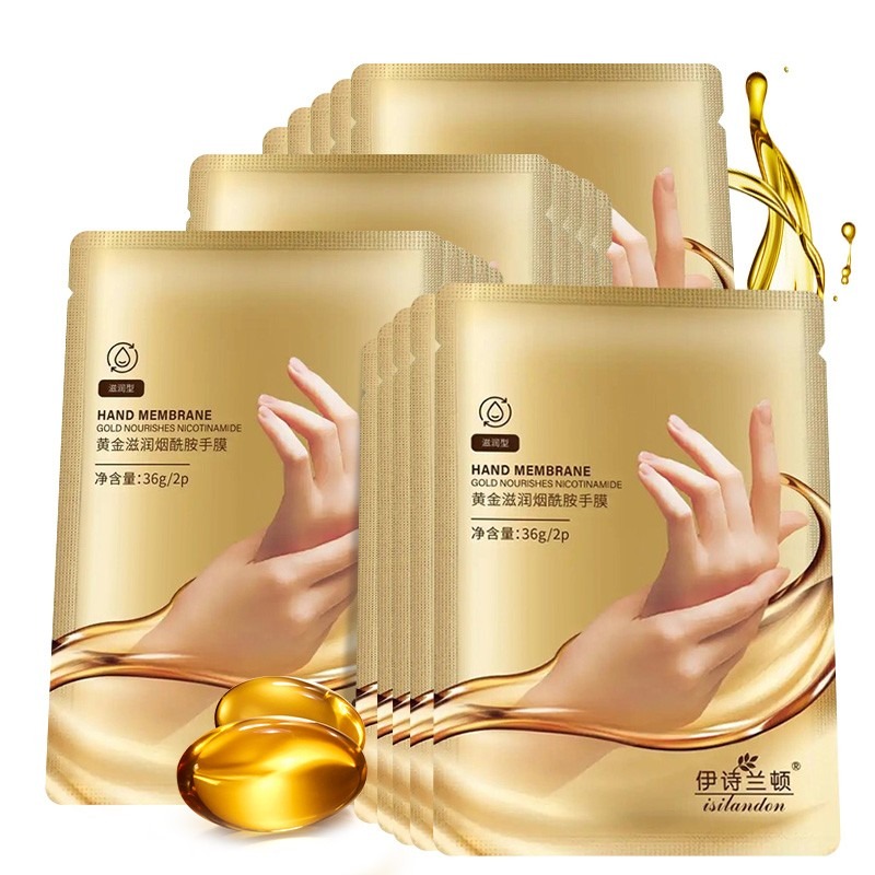伊诗兰顿烟酰胺手膜