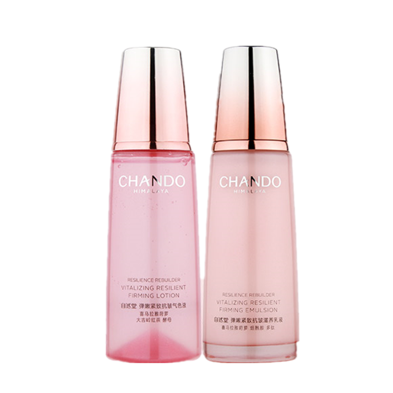 自然堂 卓效配比套装