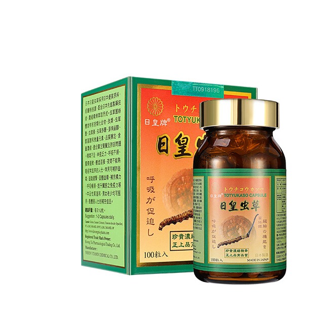 日皇牌 进口 虫草胶囊