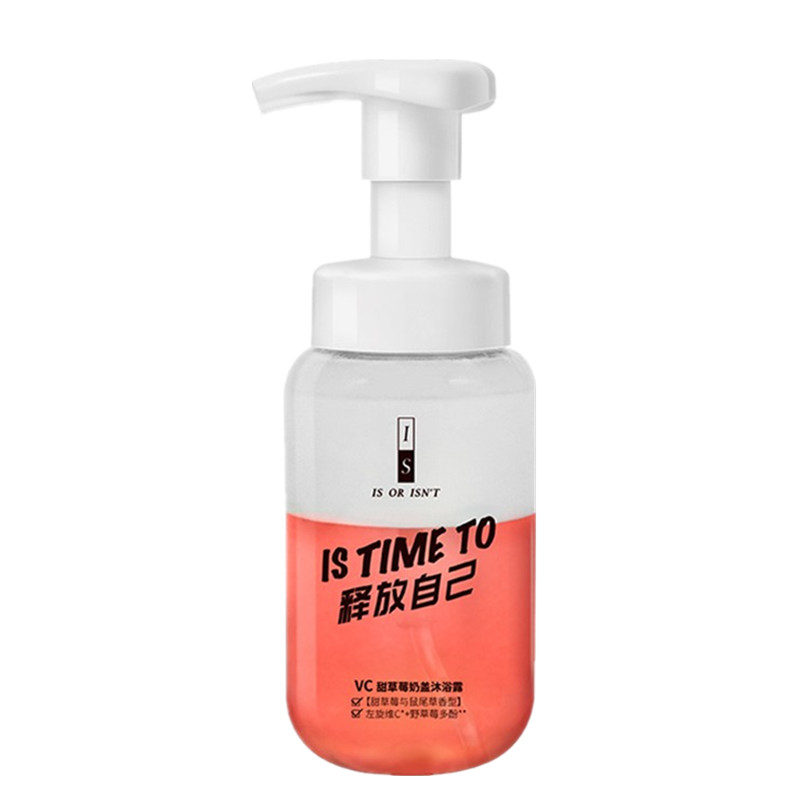 是否 VC甜草莓奶盖沐浴露