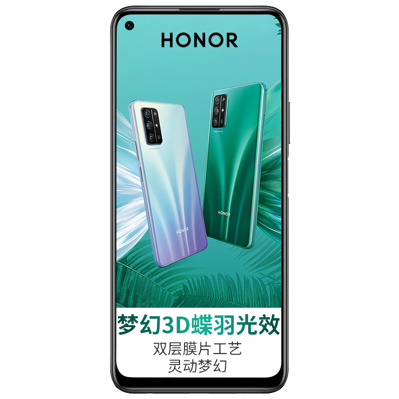 荣耀 大内存强芯手机