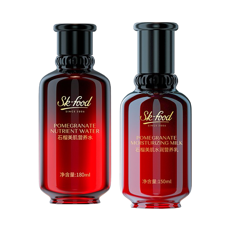 肌肤食品 红石榴水乳护肤套装