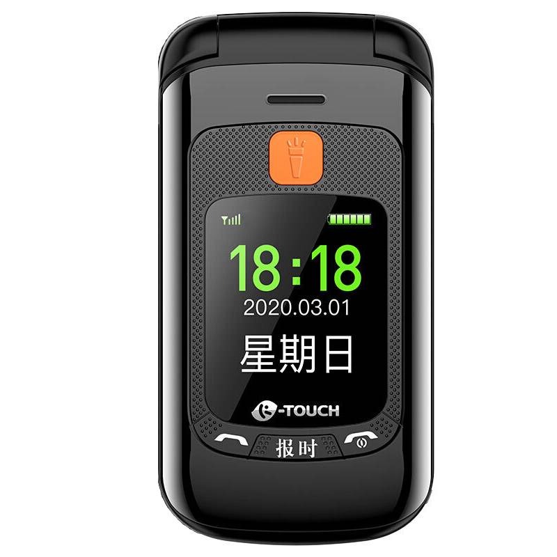 天语 内外双屏 老人机