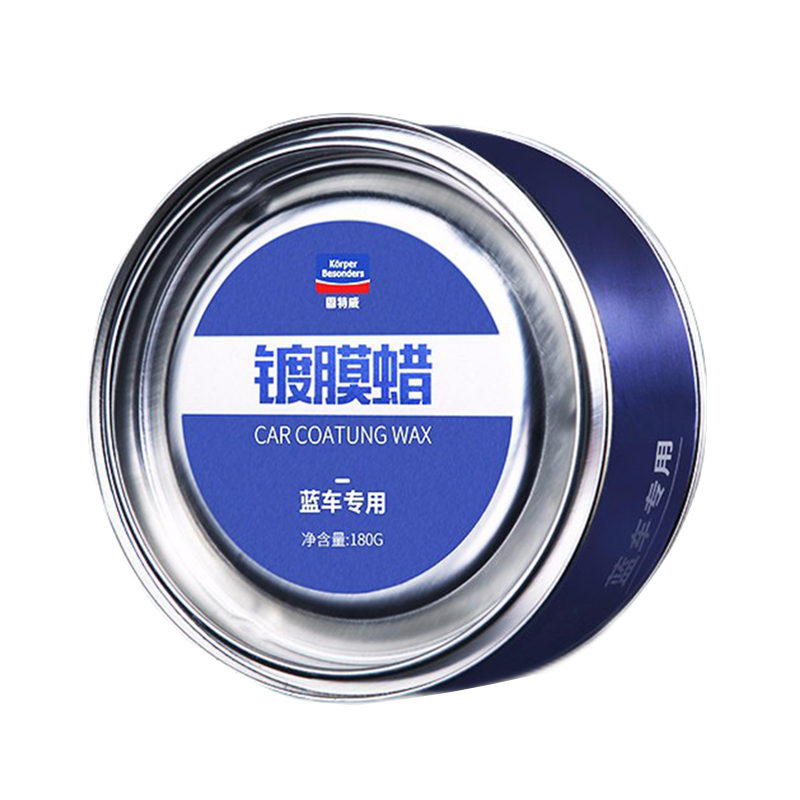 固特威 保养修护车蜡