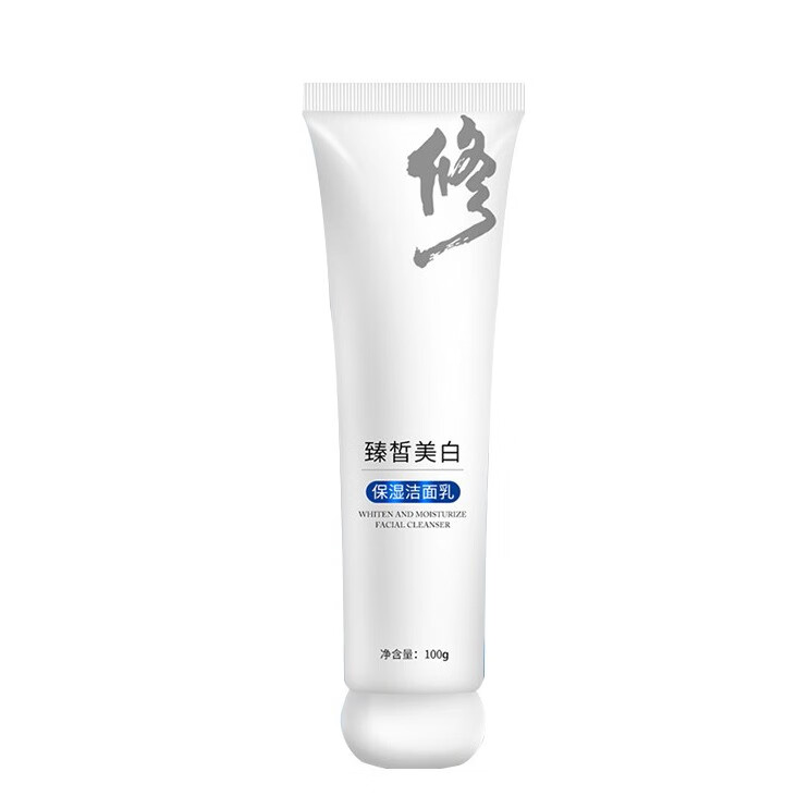 修正 祛斑美白洗面奶