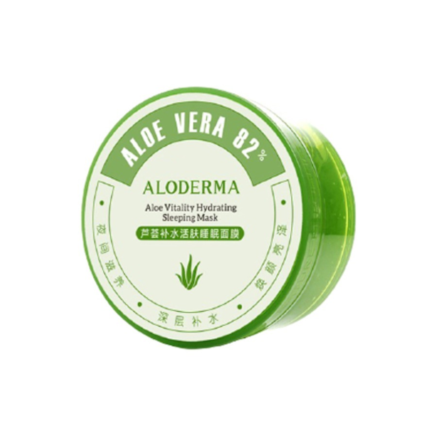 瑷露德玛 芦荟 面膜