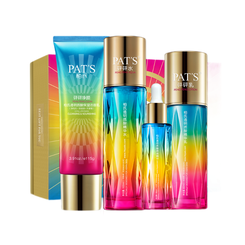 柏氏 天然保湿护肤套装