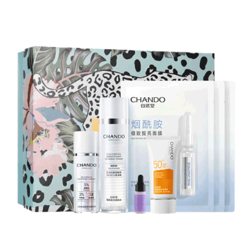 自然堂 雪肌发光7件套