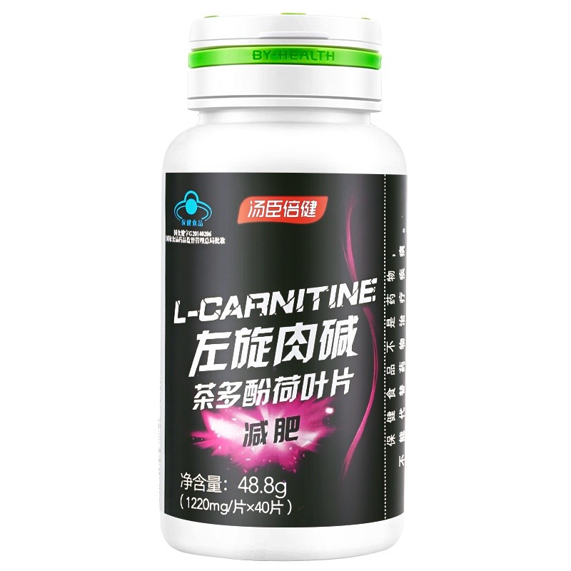 汤臣倍健 优质 左旋肉碱片