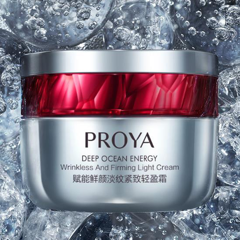 珀莱雅玻尿酸胜肽面霜