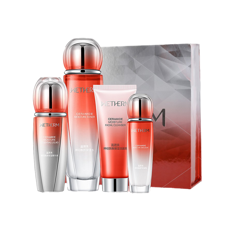 温碧泉 神经酰胺护肤套装