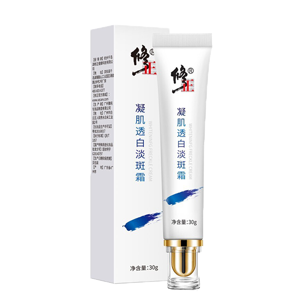 修正 净白透亮面霜