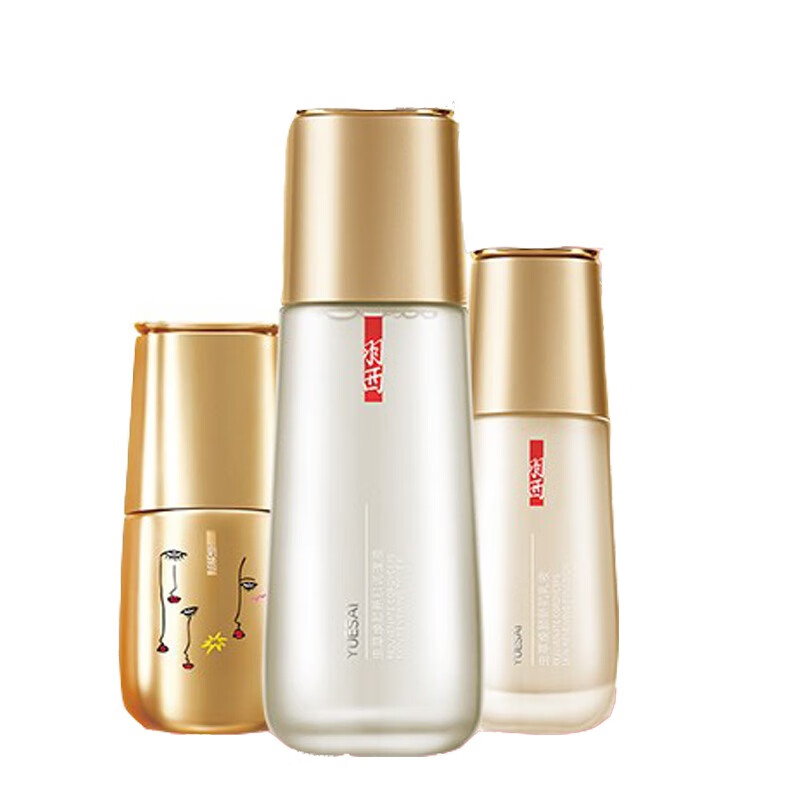 羽西 焕颜新肌 护肤套装